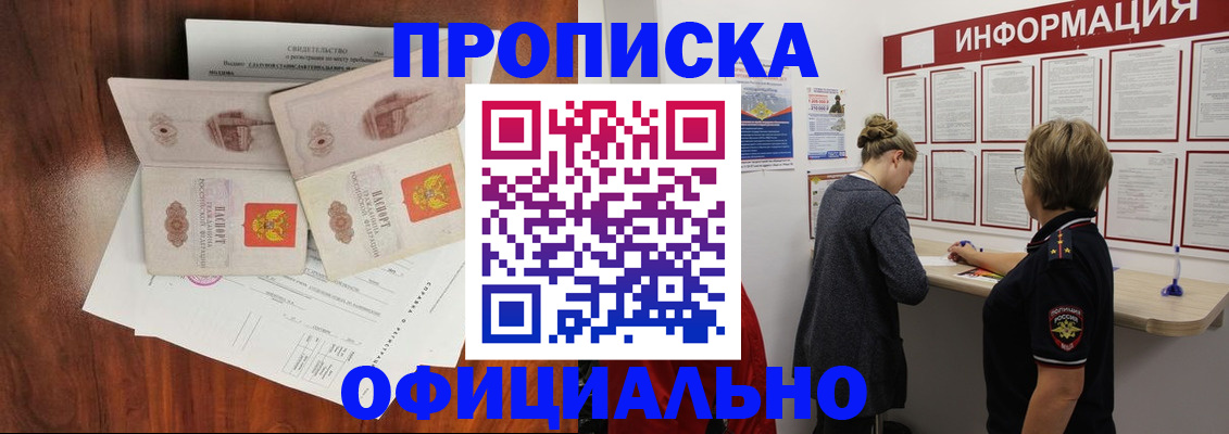 найти адрес прописки в Вятских Полянах