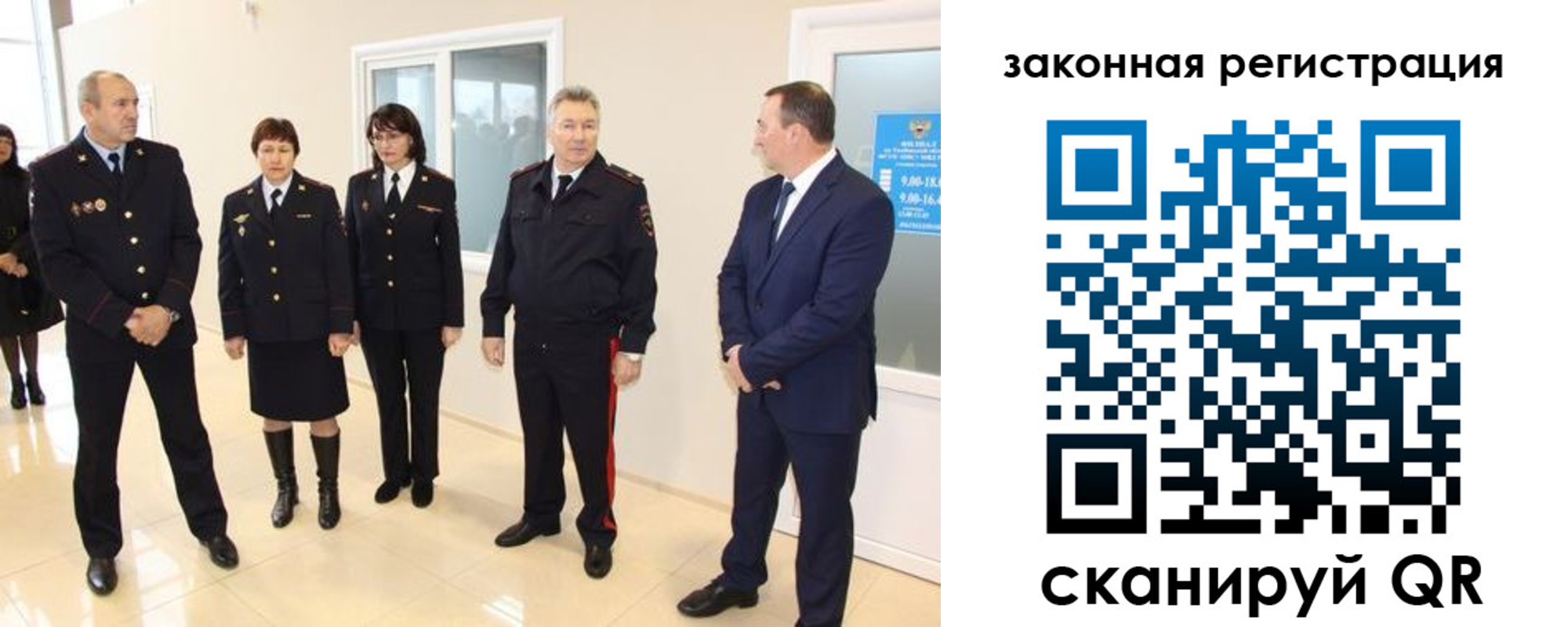 прописка гарантия в Вятских Полянах