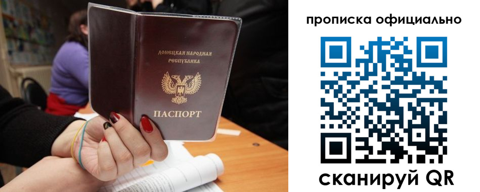 прописка от собственника в Вятских Полянах