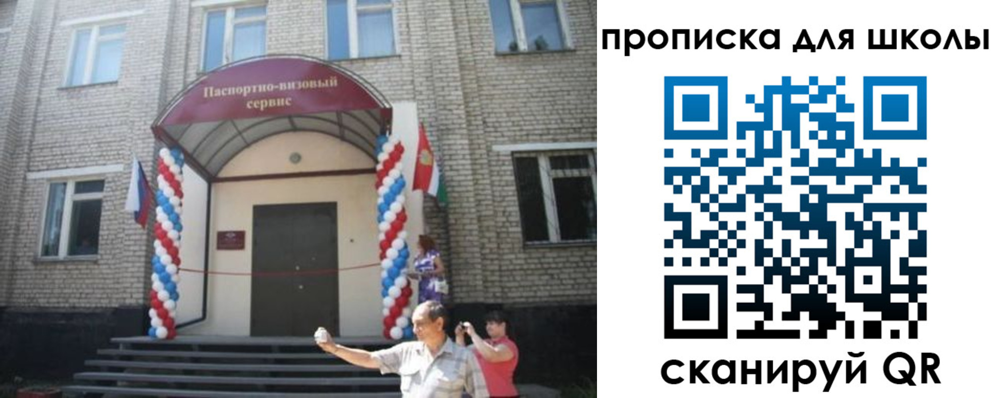 прописка паспорт в Вятских Полянах