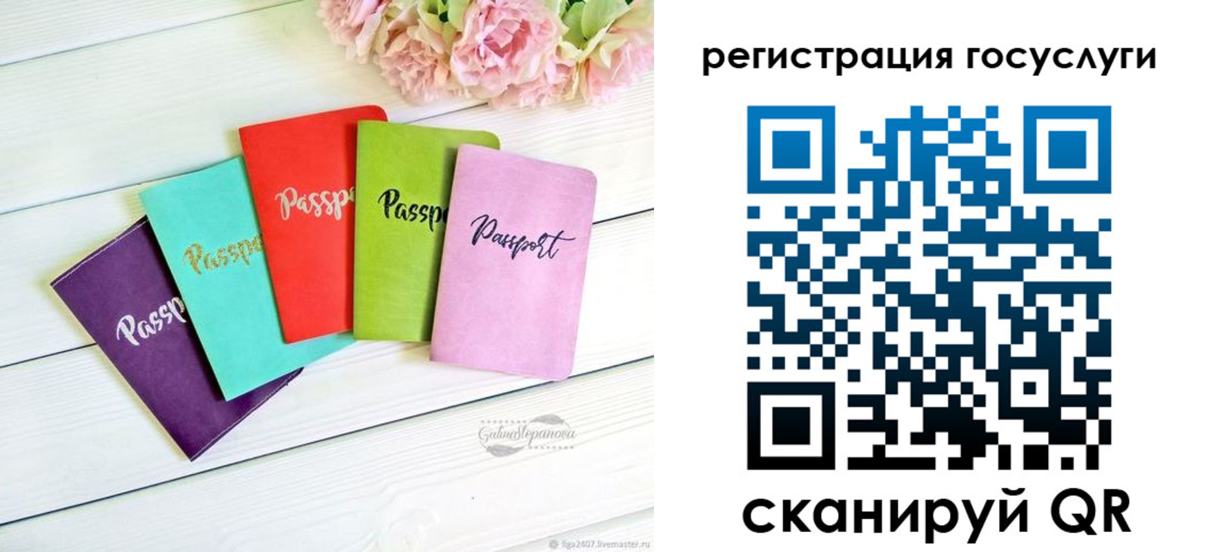 прописка для школы в Вятских Полянах