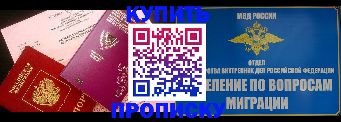 где прописаться в Вятских Полянах